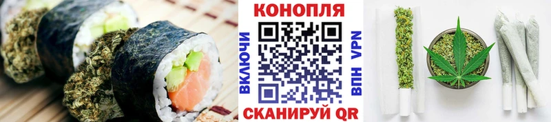 Печенье с ТГК марихуана  МЕГА ONION  Дудинка 