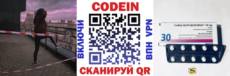 Кодеин напиток Lean (лин) как найти закладки Дудинка