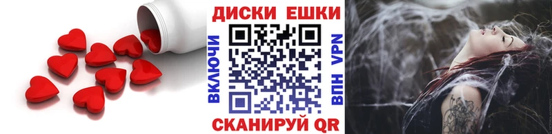 Ecstasy диски  KRAKEN ссылки  Дудинка 