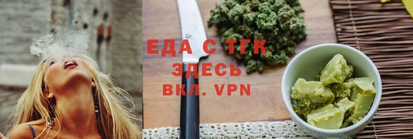 а пвп мука Бронницы