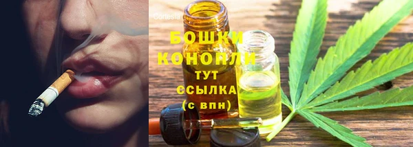 марихуана Бугульма