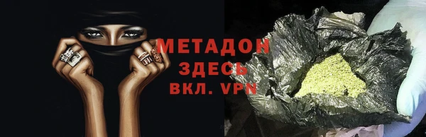 марихуана Бугульма
