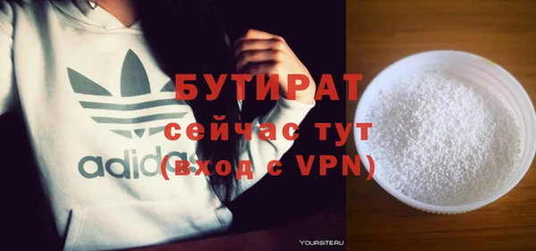 а пвп мука Бронницы