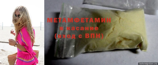 а пвп мука Бронницы