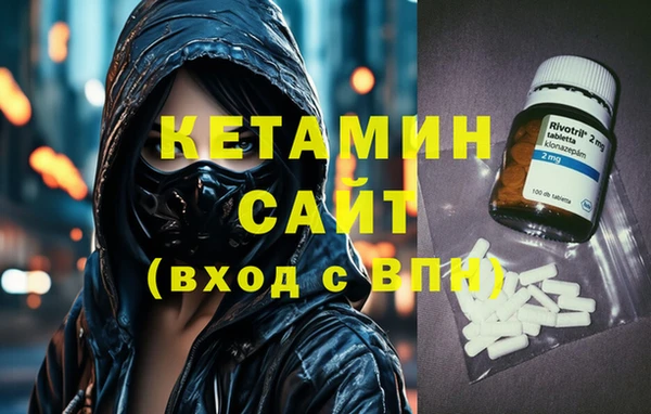 амф Бородино