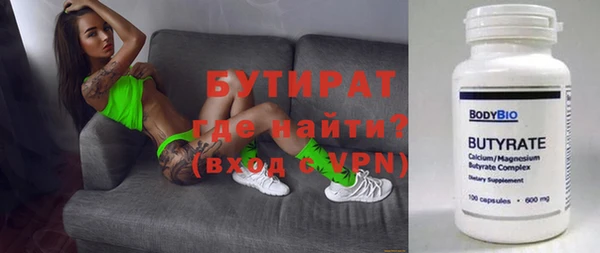 дистиллят марихуана Верея