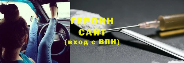 синтетический гашиш Беломорск