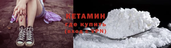метадон Верхний Тагил