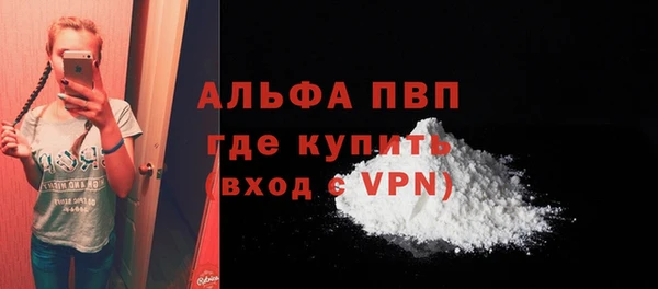 а пвп мука Бронницы