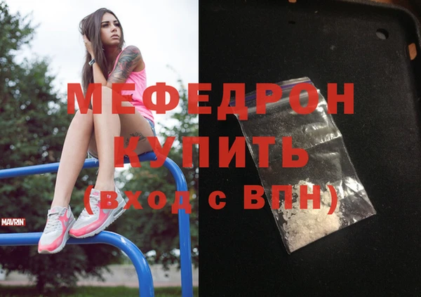 сатива Богородск