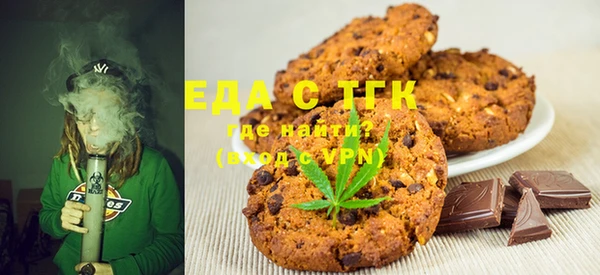 а пвп мука Бронницы
