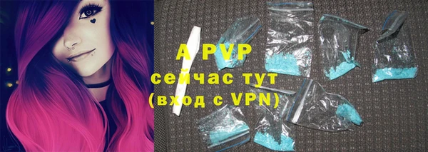 кокаин VHQ Тавда