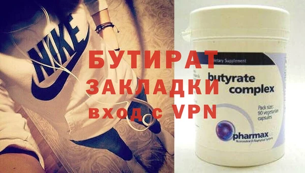 метадон Верхний Тагил