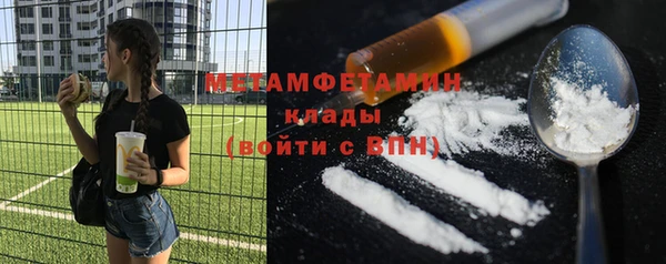 марихуана Бугульма