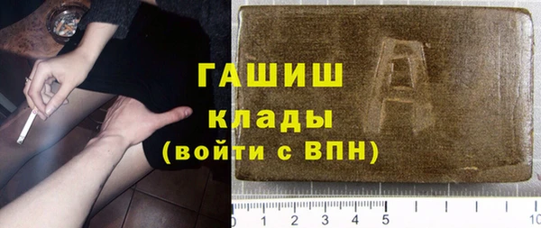 марихуана Бугульма