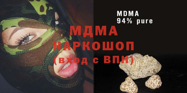 а пвп мука Бронницы