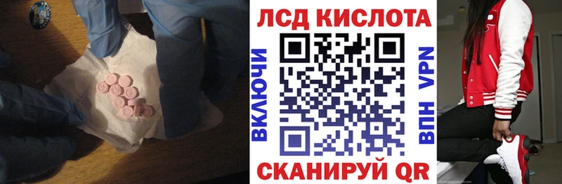 ЛСД экстази кислота  сколько стоит  Дудинка 