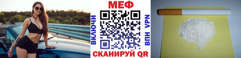Мефедрон 4 MMC  Дудинка 