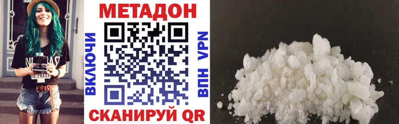 площадка Telegram  Дудинка  МЕТАДОН methadone 